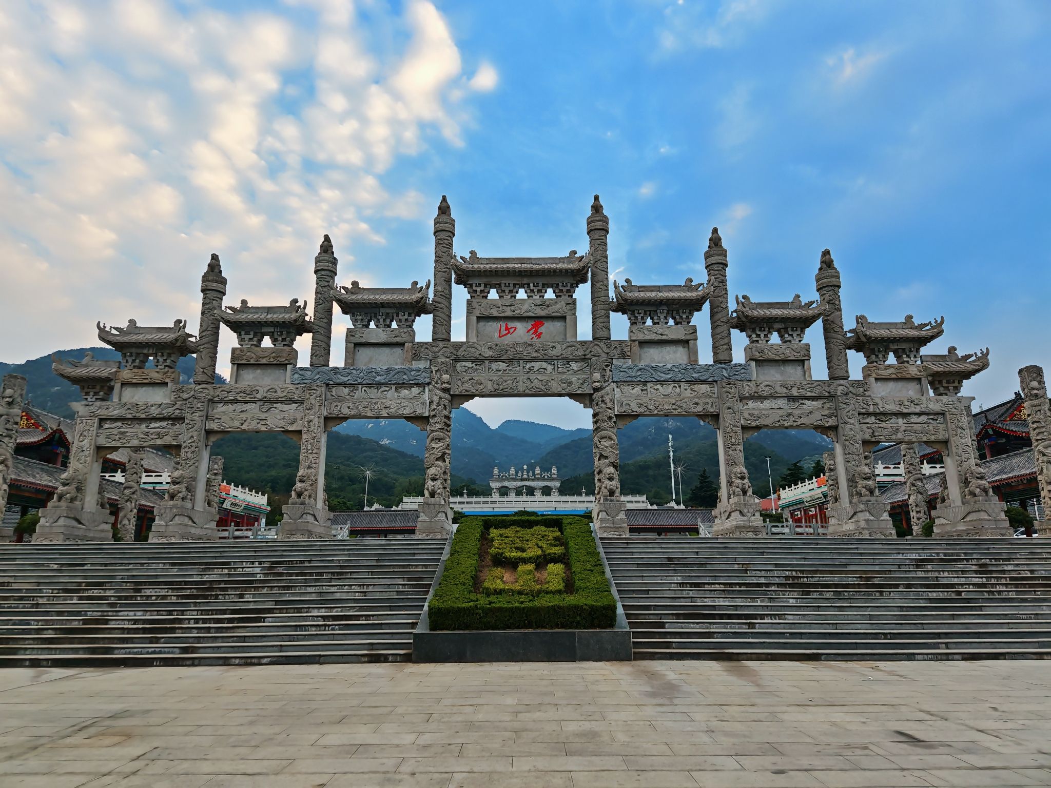 沂蒙山旅游区